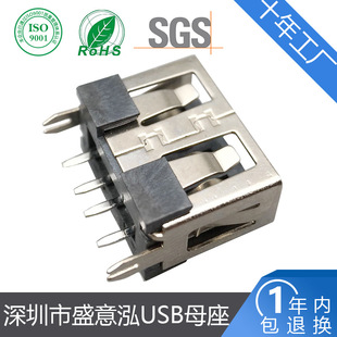 �S��USBAFĸ�����w10.0mm180��ֱ����ʽֱ߅USB�ӿ��B����