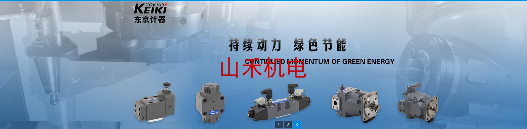 日本东京计器TOKYO KEIKI液压阀块DGMS-3-6E-10-T-JA-J叠加阀副板