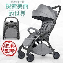 NGLATOO自动折叠婴儿推车超轻便伞车可坐躺上飞机便携式bb车童车