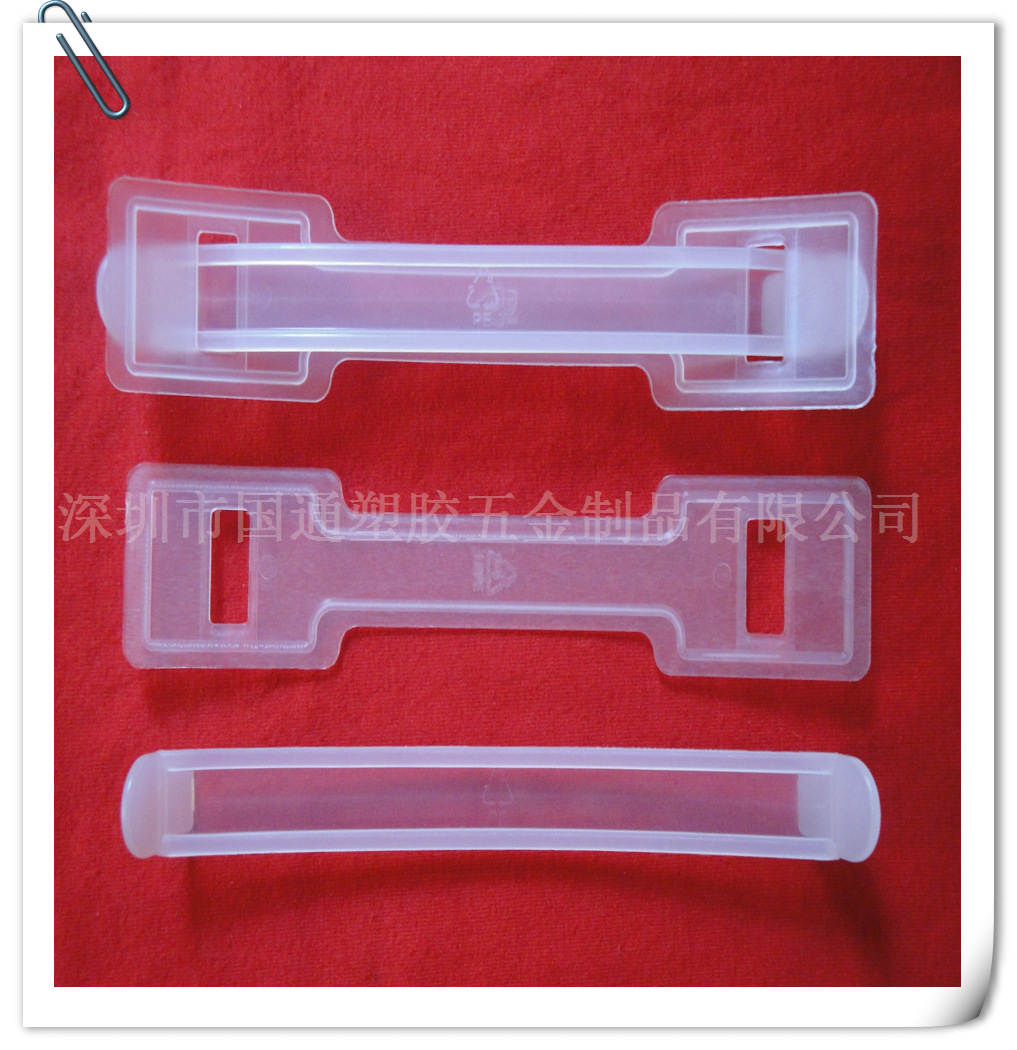 供应pp手提扣 提手 提手全新材料