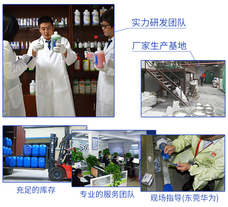 聚力UV无影胶水