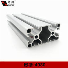 ���I�X�Ͳ�4080�X�ͲĿ�ܹ���̨�W����ˮ���Ͳļ��Ӽӹ������X��