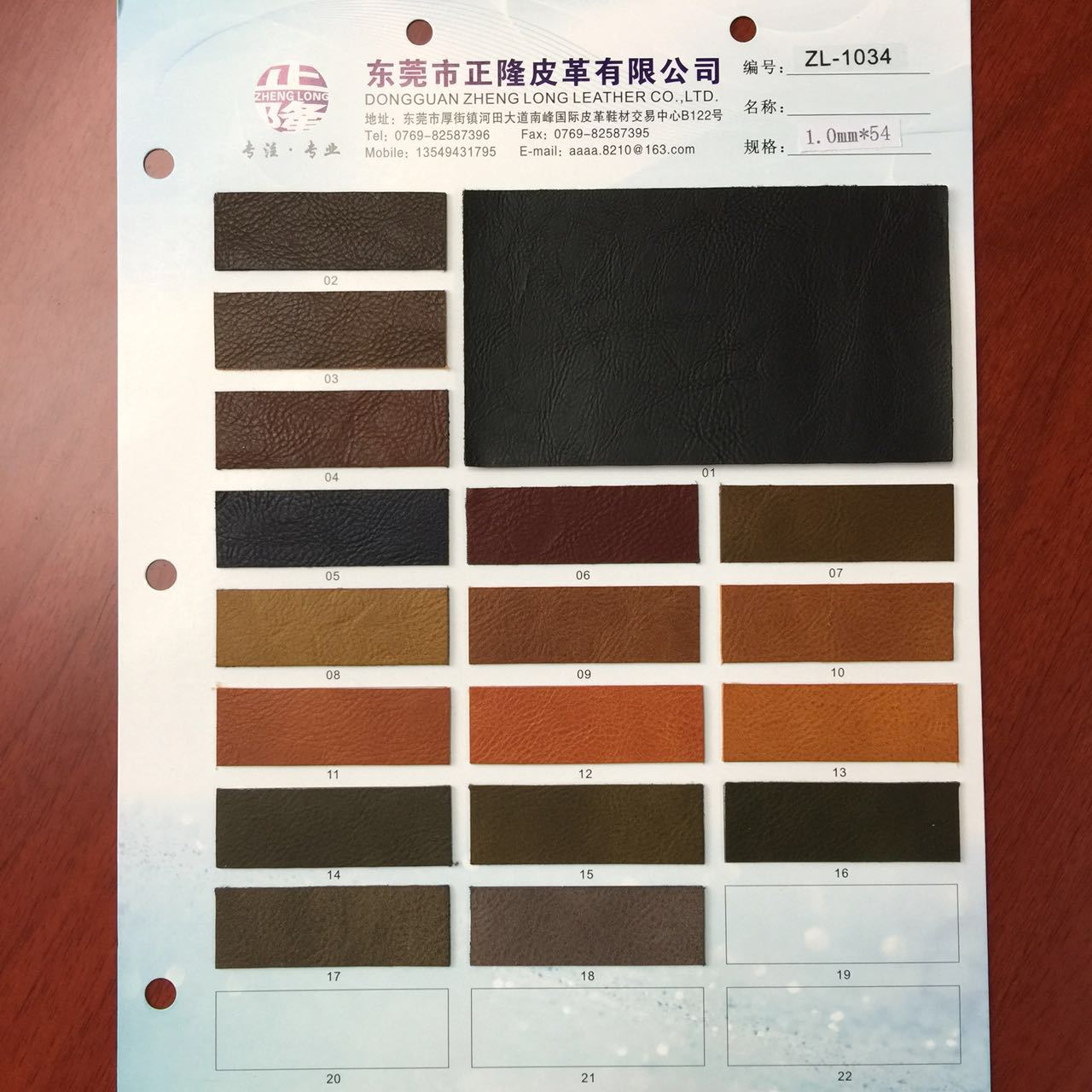 PU合成革：适用于鞋，沙发，手袋，包装，文具等