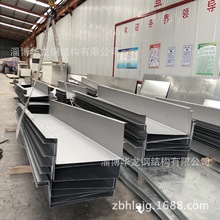 周村厂家直销 天沟 镀锌钢板 镀锌平板 天沟 水沟 水槽钢 折边件