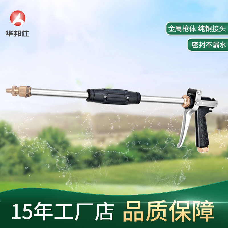 厂家直销 长管高压水枪 60公分 90公分 580高压洗车水枪洗车工具|ms