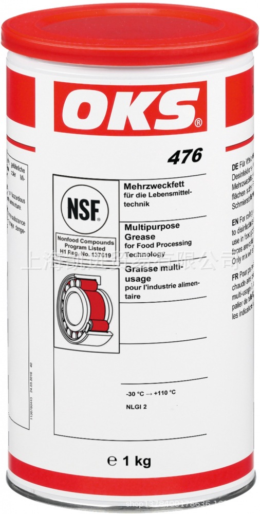 OKS 476食品加工用NSF-H1食品级润滑脂
