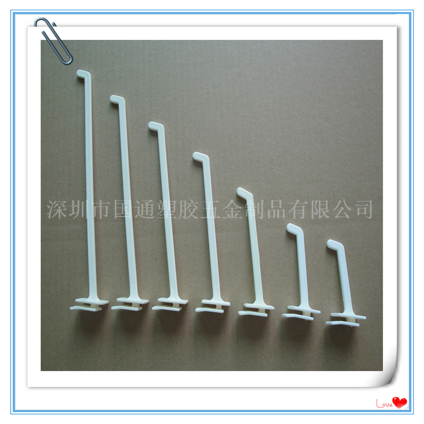 PDQ展示挂钩 工厂生产 塑料挂钩全新材料