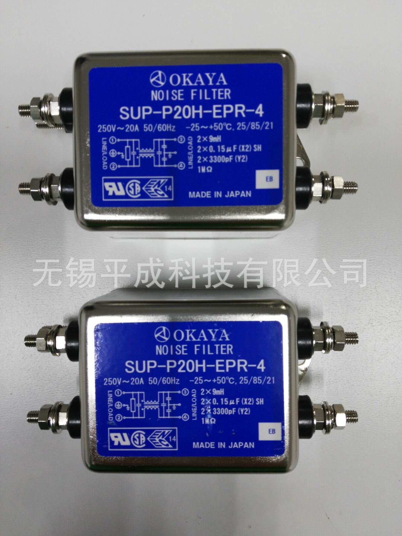 OKAYA岡谷電機噪音滤波器SUP-P20H-EPR-4