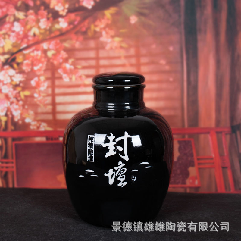 景德镇陶瓷酒瓶喷砂工艺10斤20斤30斤50斤酒坛子定制logo厂家直卖|ru