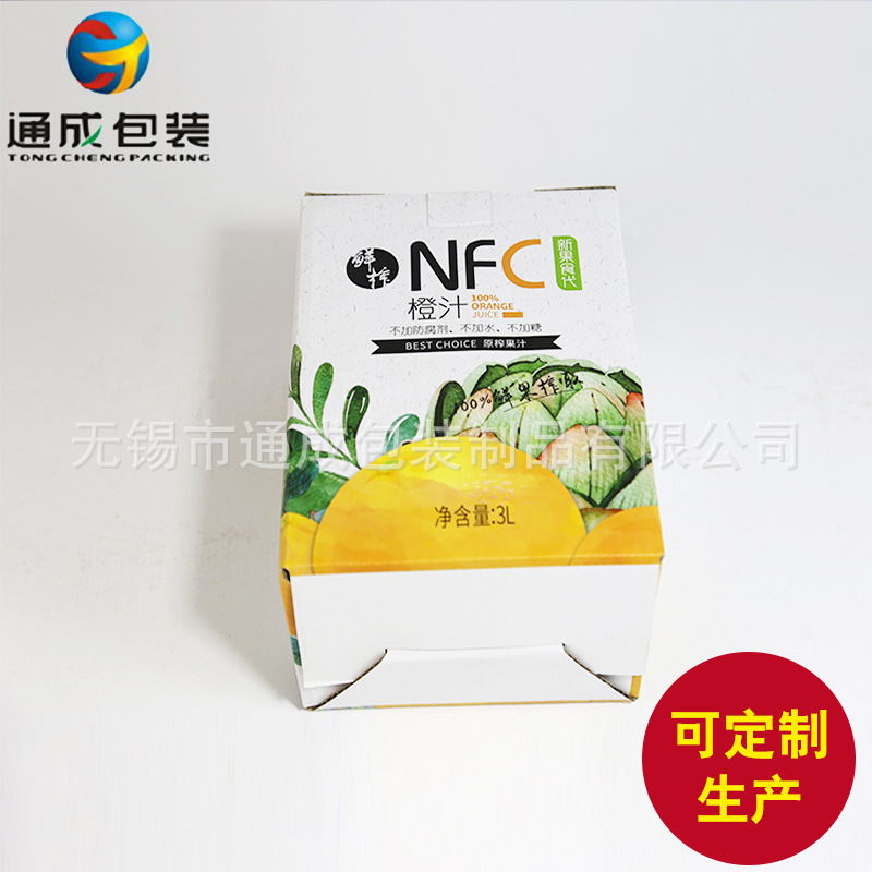 批发无锡苏州常州江阴纸盒 定制高档饮料包装盒 礼品纸盒可加LOGO