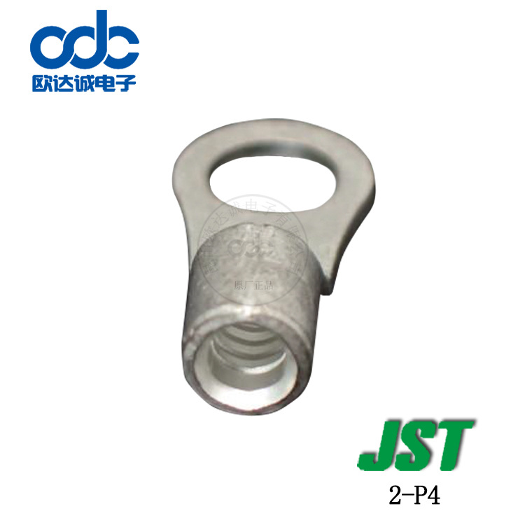 供应 2-P4  JST连接器  单粒端子 冷压端子 可订货量大价优