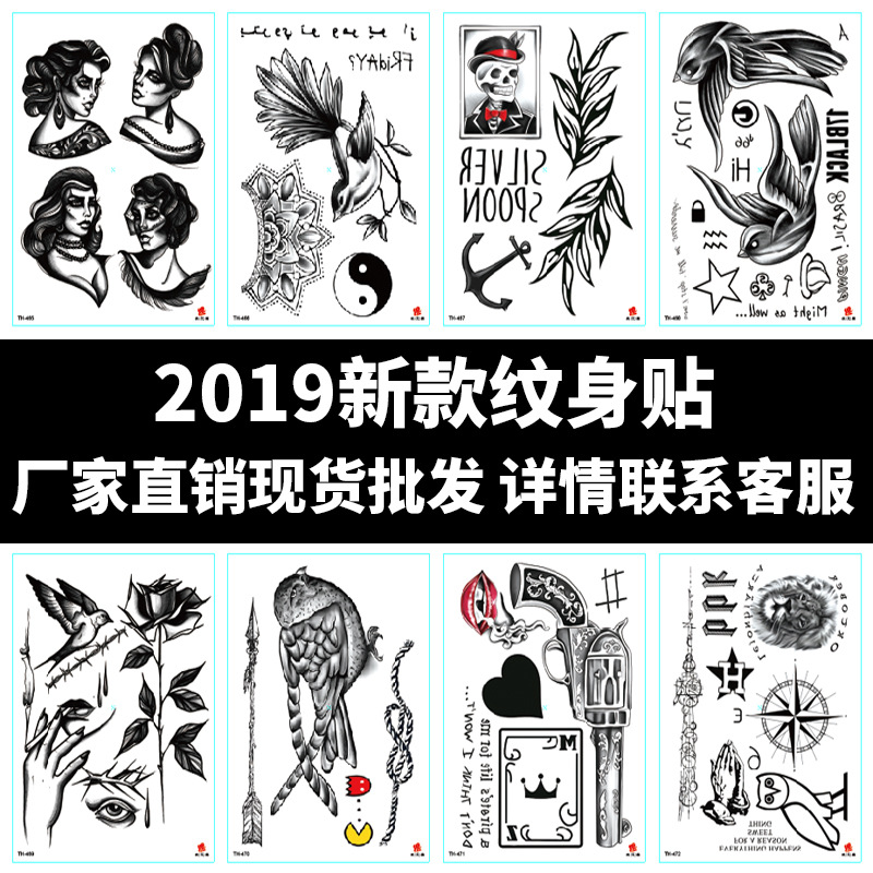 厂家直销 防水环保 花臂 纹身贴 半臂纹身可来图订制 tattoo|ru