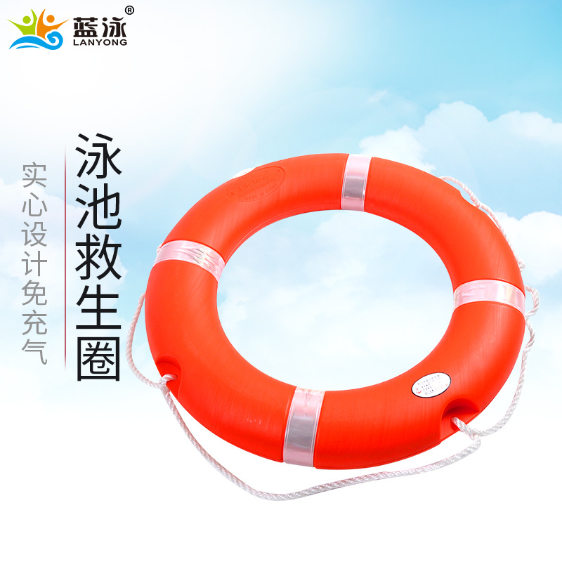 厂家批发 游泳池救生圈 成人救生圈 捕鱼船海域救援强浮力设备