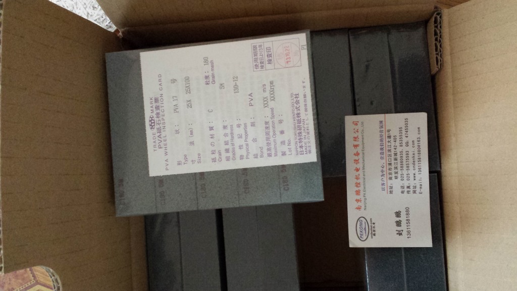 日本特殊研砥PVA砥石 PVA17 2525100MM C-180 