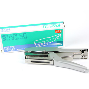 Japanese MAX Meike HP-88 hand-held arch B8 stapler labor-saving pliers 2115 stapler