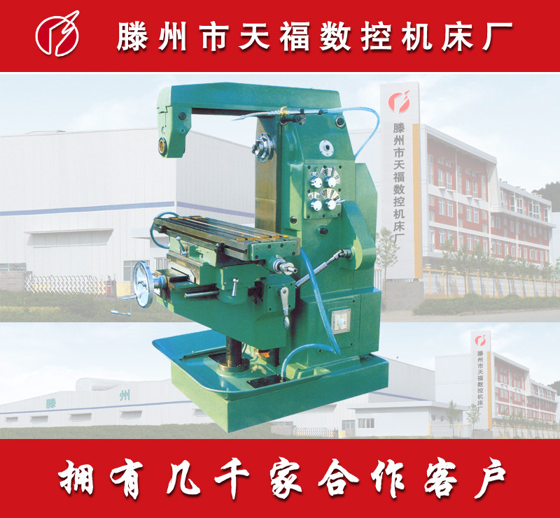 XQ6125S卧式铣床 卧式升降台铣床 卧铣 万能升降台铣床