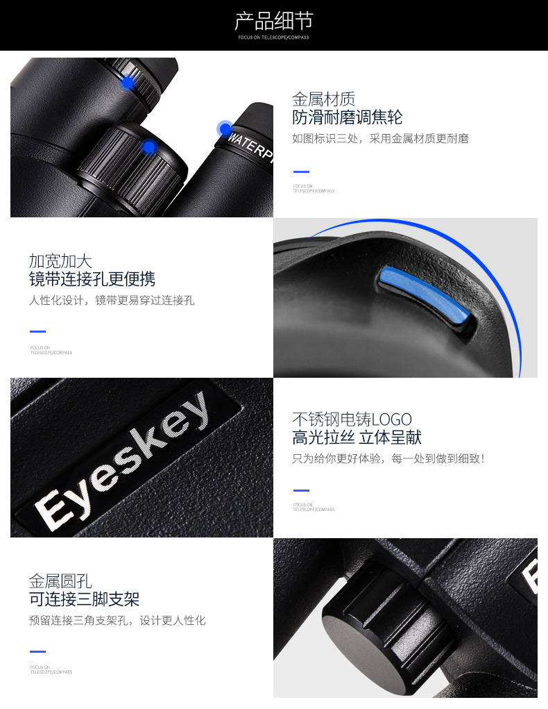 捕手详情优化_13