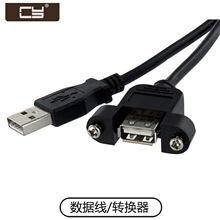 USB 2.0-A AĸL  Ɏݽz iC  1mX