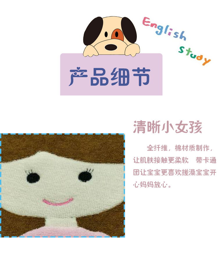 小女孩搓澡手套详情_04