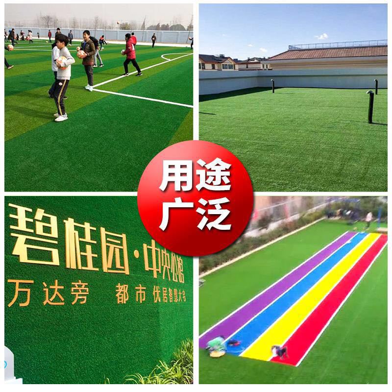 Artificial turf Artificial turf simulation Lawn Fence engineering green kindergarten Lawn Roof balcony Lawn