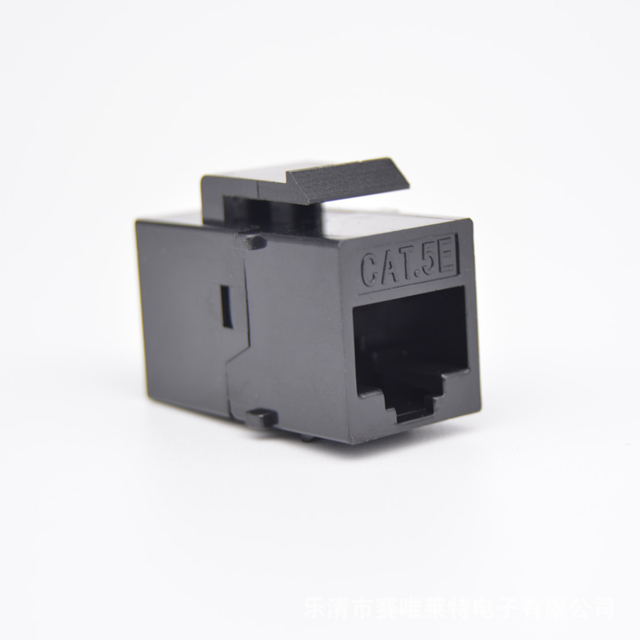 CAT5E网络直通 网线模块 连接器对接头 电脑双通头 网线延长插座