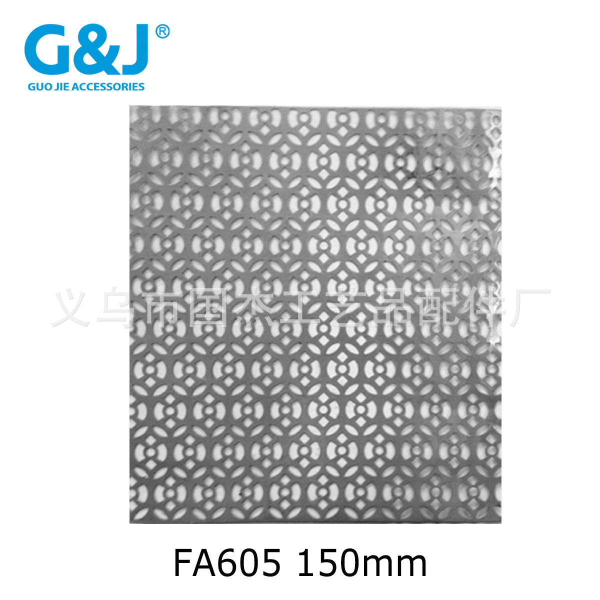 铁皮花边板条 冲压花带 五金花条