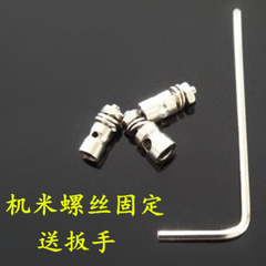 Machine screw fastening, KT board model airplane, rapid regulator, servo rudder angle quick adjustment, steel wire connection