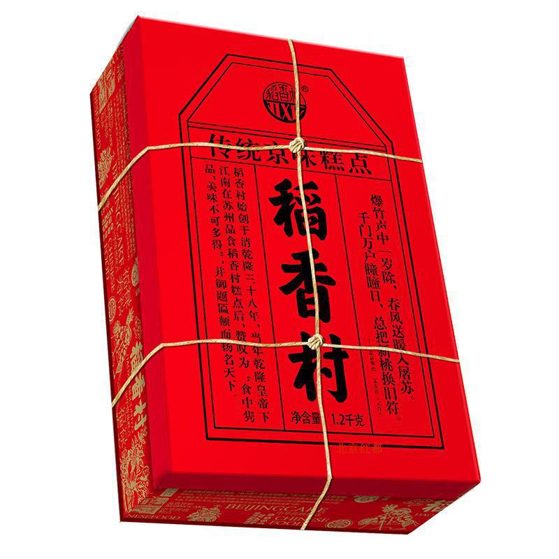 Tao Heung Village Pastry Gift Beijing eight gift boxes 1200g Tao Heung Village Special purchases for the Spring Festival Gift box