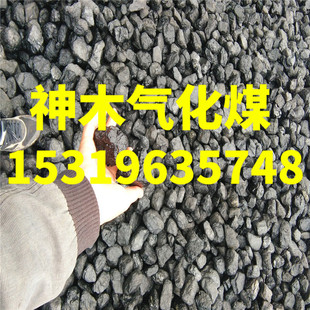 ��ľ�m̿ĭ��ľ�⻯ú��ú����߰l�����r�������ú