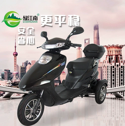 Электрический трехколесный велосипед марки Green Jiangnan для пожилых людей, двойной женский домашний Автомобиль для отдыха, детский челночный скутер