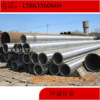 supply 20# Precise Seamless steel pipe