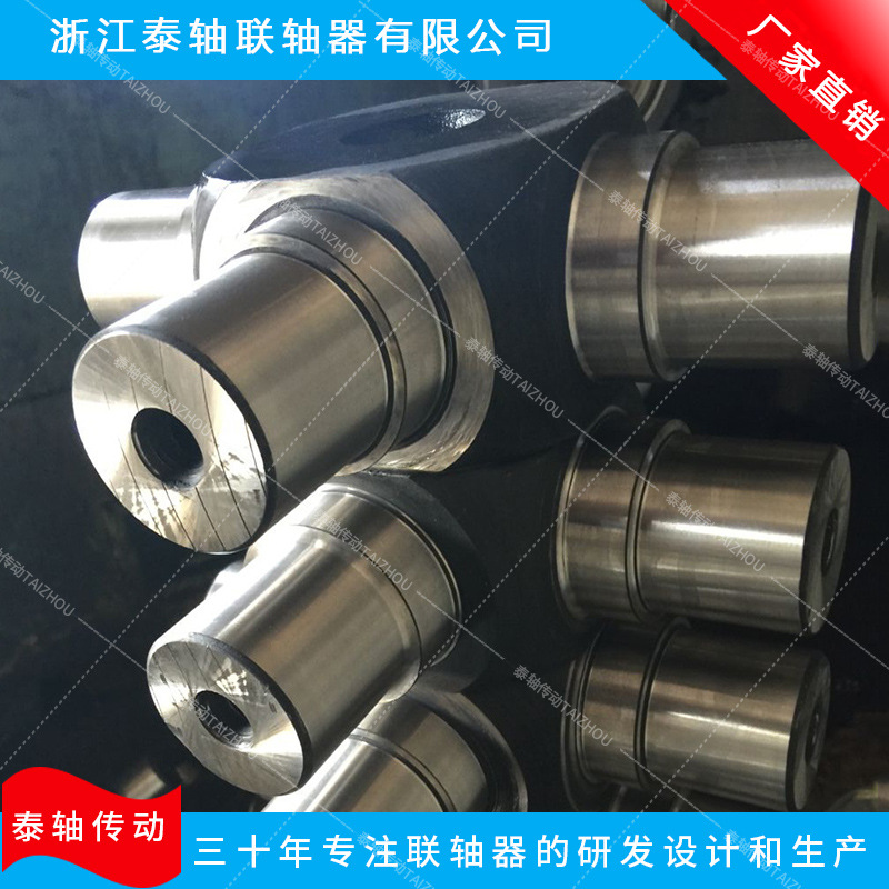 厂家自销-SWC-B285型十字包-十字轴承 花键轴  万向轴