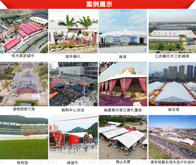 案例展示.jpg