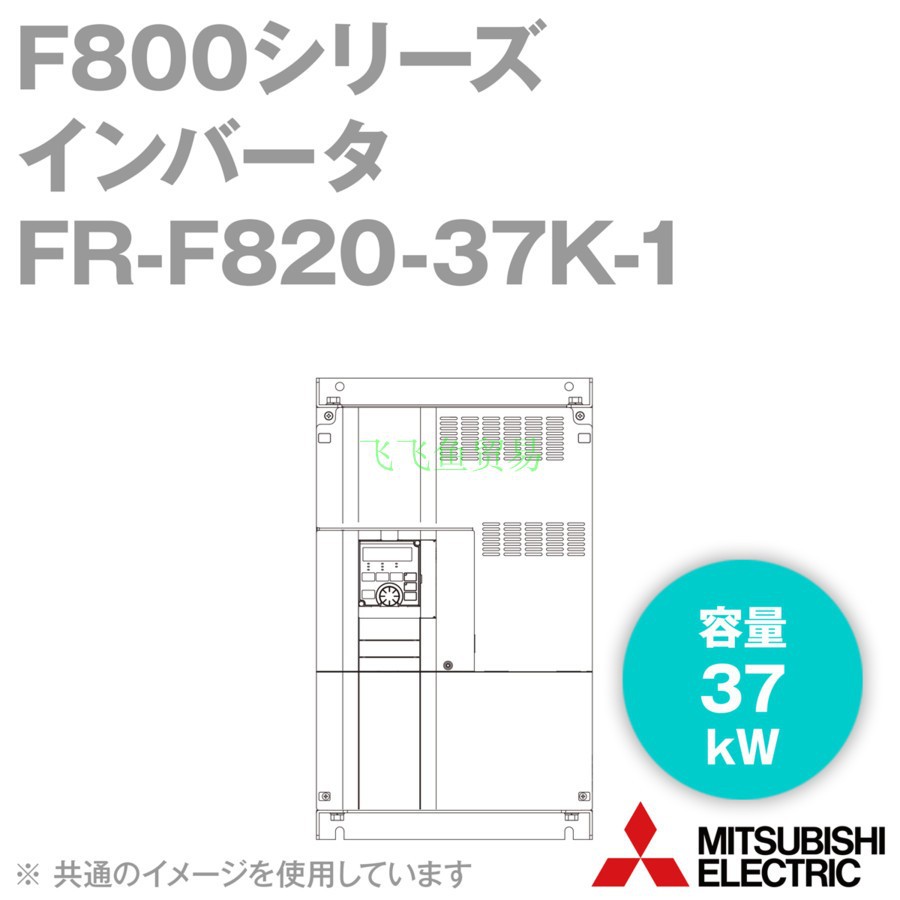 优势供应日本Mitsubishi三菱电源变压器FR-F820-37K-1