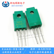 ��Ӧ ȫ��ԭװ 2SA1441 A1441 10A/100V �����ܹ��ʹ�P�� TO-220F