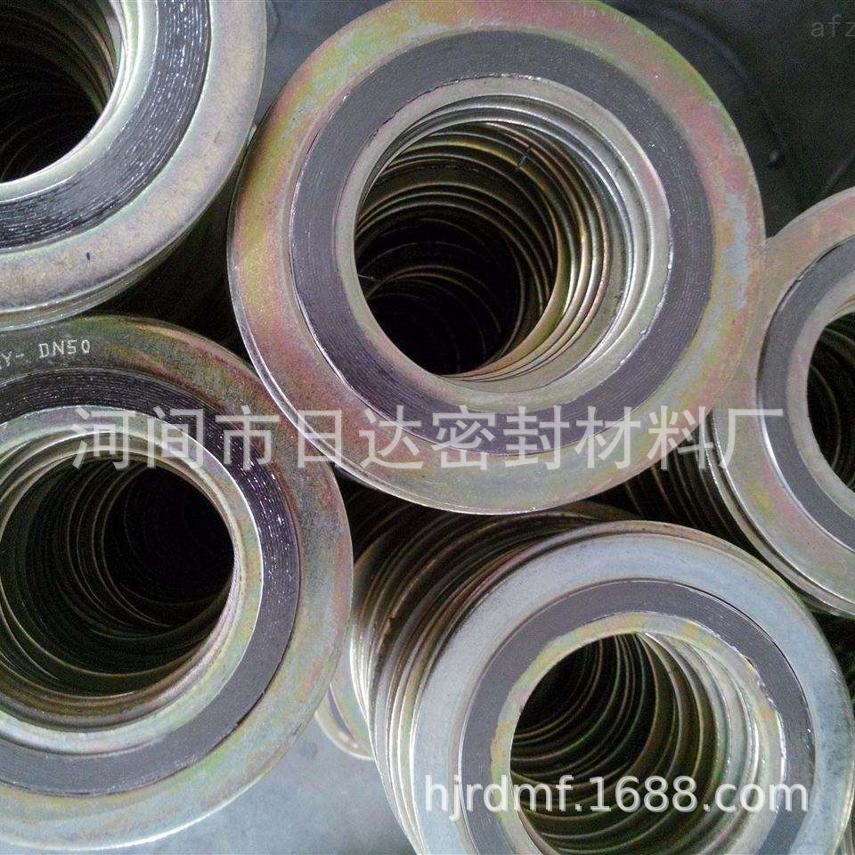 管道密封金属缠绕垫/内环缠绕垫外环缠绕垫内外环缠绕垫片