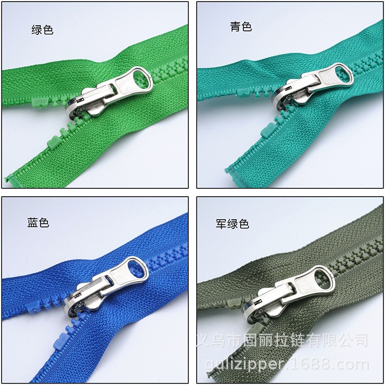 5号树脂开尾旋转导轨头拉链 双面穿羽绒服外套棉袄衣服拉锁粗齿