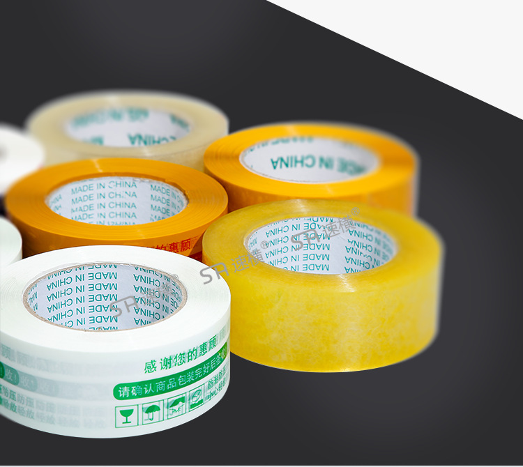 0521胶带详情页_12