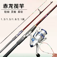 [筏竿单竿软尾梢子1.3/1.5/1.8/2.1米船钓竿岸筏钓鱼竿渔具批发]