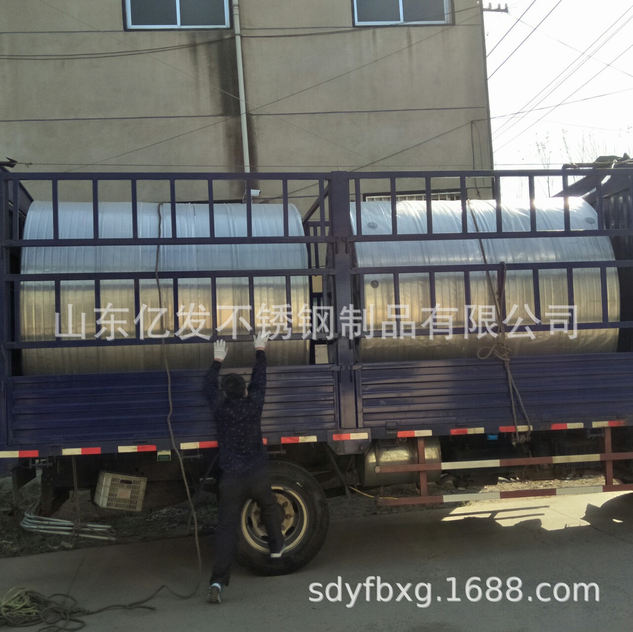 8288622784_975806378