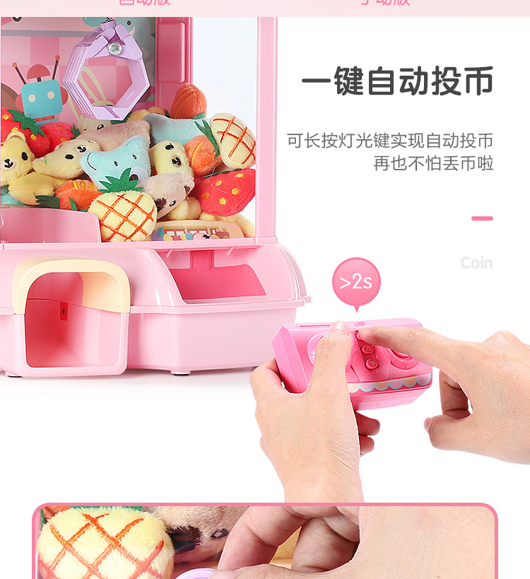 儿童抓娃娃机详情页_05.jpg