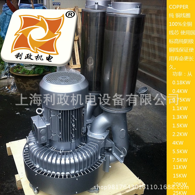 特高压943系列20KW 环形高压鼓风机 漩涡高压鼓风机漩涡式鼓风机