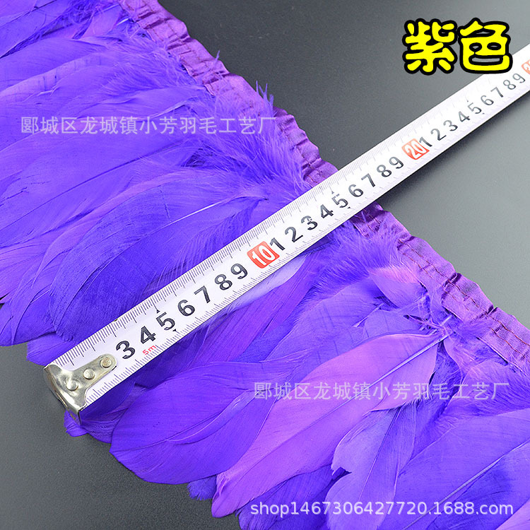 2018年新款优质鹅毛大飘布带 羽毛布边 服装辅料 厂家直销 举报
