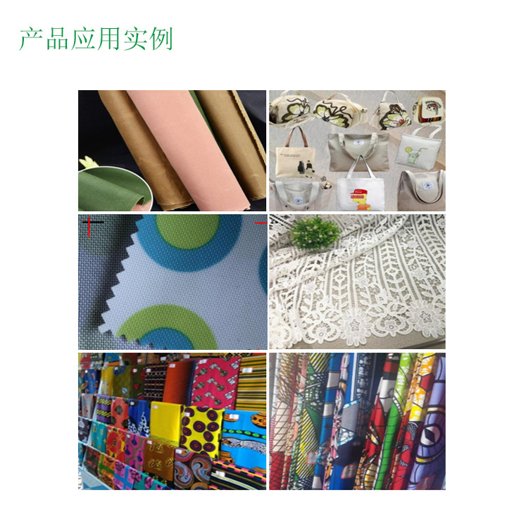 5.产品应用实例-YT508