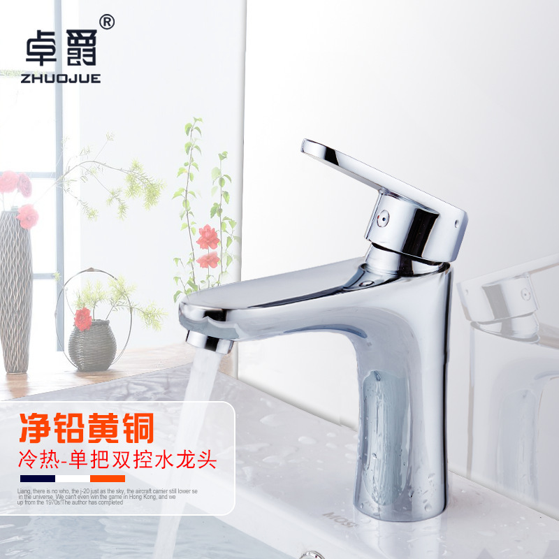 Bathroom hardware basin faucet copper single hole hot and cold faucet bathroom basin washbasin faucet Bathroom hardware basin faucet copper single hole hot and cold faucet bathroom basin washbasin faucet