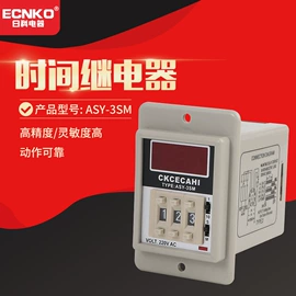 其他继电器;时间继电器;中间继电器
