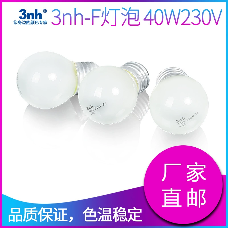 Лампа подбора цветов 3nh Стандартный источник света F 40W 230V