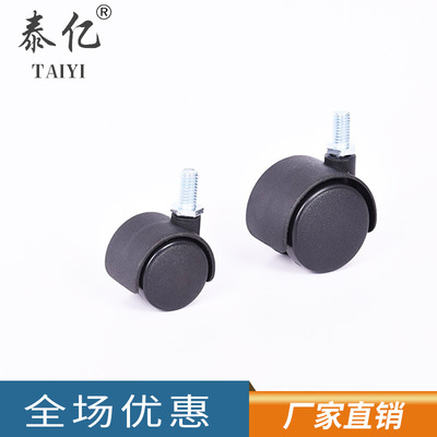 家具脚轮 储物柜脚轮 移动小型家具脚轮 8mm脚轮 平板脚轮U型夹|ms