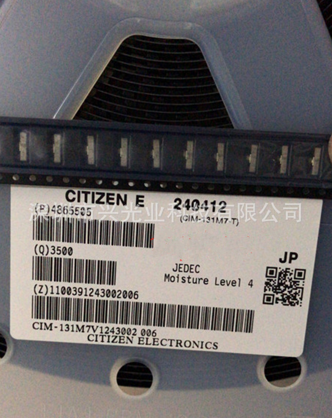 CITIZEN 数据传输头 CIM131M7 红外头 CIM-131M7-T