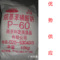 十二烷基苯磺酸钠P-60工业级  ，P-60  广东厂家直供批发
